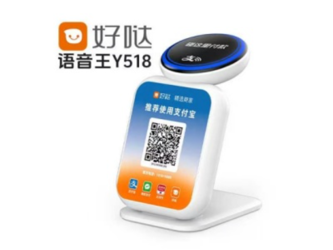 沈阳好哒语音王